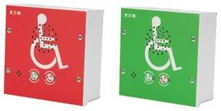 VOCALL OUTSTATION, TYPE B, RED, SMT CFVCSHF
