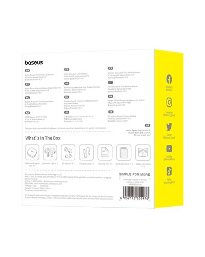 Tõelised juhtmevabad Bluetooth 5.3 kõrvaklapid Bowie E19 koos laadimiskohvriga, valge A00069600223-00 6932172655976
