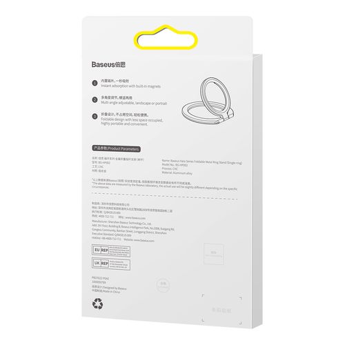 Складная металлическая подставка-кольцо для iPhone, серый SUCH000013 6932172616960