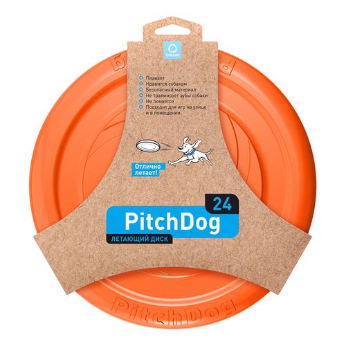 Frisbee/disc Waudog 24 cm, orange, Waudog 62474