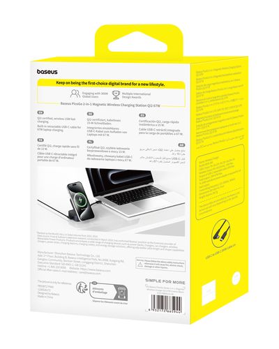 Bezvadu magnētiskais lādētājs PicoGo Qi2 15 W ar ievelkamu USB-C kabeli 67 W, melns P10276800123-00 6932172665944