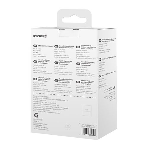 Automobiļa magnētiskais stiprinājums viedtālruņiem (uzlīmējams), melns C40140803113-00 6932172648732