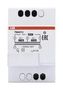 BELL TRANSFORMER, 4V/8V/12V, 10A, 40VA 2CSM228775R0802