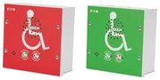 VOCALL OUTSTATION, TYPE B, RED, SMT CFVCSHF