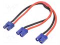 Accessories: Y splitter; 200mm; 14AWG; Insulation: silicone EMAX EMX-AC-1226