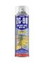 ANTI-RUST PAINT, AEROSOL, YELLOW, 500ML ZG-90 YELLOW, 500ML