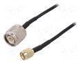Cable-adapter; 2.5m; male,SMA,TNC JC Antenna TNC/SMA-2.5
