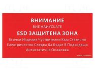 Information board; ESD; 150x300mm; red; Language: BG STATICTEC