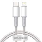 Baseus High Density Braided Cable Type-C to Lightning, PD,  20W, 1m (white), Baseus