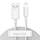 Baseus Simple Wisdom Data Cable Kit USB to Lightning 2.4A (2PCS/Set）1.5m White, Baseus