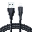 Cable USB Surpass / Lightning / 0.25m Joyroom S-UL012A11 (black), Joyroom