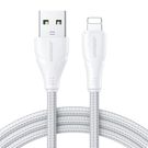 Cable USB Surpass / Lightning / 0.25m Joyroom S-UL012A11 (white), Joyroom