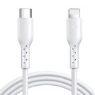 Cable Flash Charge USB C to Ligtning SA26-CL3 / 30W / 1m (white), Joyroom