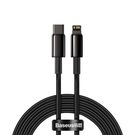 Baseus USB Type C cable - Lightning Fast Charging Power Delivery 20 W 2 m black (CATLWJ-A01), Baseus