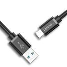Dudao cable USB cable - USB Type C Super Fast Charge 1 m black (L5G-Black), Dudao