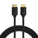Baseus cable HDMI 2.0 1.5m black (WKGQ030201), Baseus