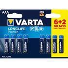 Alkaline Battery AAA 1.5 V High Energy 8-Promotional Blister