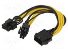 Cable: mains; PCIe 8pin male,PCIe 8pin female x2; 0.2m AKYGA