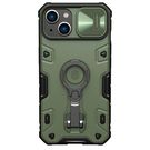 Nillkin CamShield Armor Pro Magnetic Case iPhone 14 Case Magnetic MagSafe Cover with Camera Protector Dark Green, Nillkin