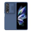 Nillkin CamShield Silky Silicone Case for Samsung Galaxy Z Fold 4 Silicone Cover with Camera Protector Blue, Nillkin