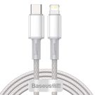 USB-C to Lightning Baseus High Density Braided Cable, 20W, PD, 2m (white), Baseus
