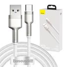 USB cable for USB-C Baseus Cafule, 66W, 2m (white), Baseus