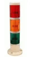 LAMP, STACKABLE, IND, RED/GREEN/AMB