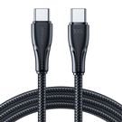 Cable USB-C 100W 2m Joyroom S-CC100A11 (black), Joyroom