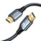 USB Cable HDMI-HDMI / 4K 60Hz / 2m Joyroom SY-20H1 (gray), Joyroom