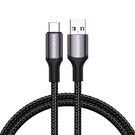 Fast Charging cable Rocoren USB-A to USB-C Retro Series 1m 3A (grey), Rocoren