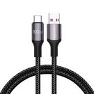 Fast Charging cable Rocoren USB-A to USB-C Retro Series 1m 100W (grey), Rocoren