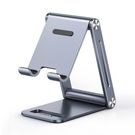 Ugreen metal aluminum folding phone holder tablet gray (LP263 80708), Ugreen