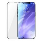 Joyroom Knight 2,5D TG tempered glass for iPhone 13 Pro Max full screen with frame(JR-PF906), Joyroom