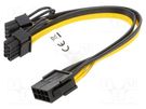 Cable: mains; PCIe 8pin male,PCIe 8pin female x2; 0.23m Goobay