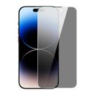 Baseus Privacy Tempered Glass For iPhone 14 Pro Max Full Screen 0.3mm Privacy Filter Anti Spy + Mounting Frame, Baseus