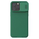 Nillkin CamShield Pro Magnetic Case for iPhone 15 Pro with Camera Protector - Green, Nillkin