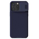 Nillkin CamShield Pro Magnetic Case for iPhone 15 Pro with Camera Protector - Purple, Nillkin