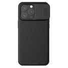Nillkin CamShield Pro Magnetic Case for iPhone 15 Pro Max with Camera Protector - Black, Nillkin