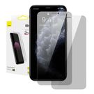 Baseus 0.3mm Screen Protector (2pcs pack) for iPhone XS Max/11 Pro Max 6.5inch, Baseus