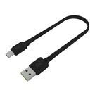 Cable USB - USB-C Green Cell GCmatte, 25cm, with Ultra Charge, QC 3.0, Green Cell