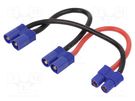 Accessories: splitter; 100mm; 14AWG; Insulation: silicone EMAX