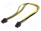 Cable: mains; PCIe 6pin female,both sides; 0.4m AKYGA