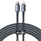 Baseus Crystal Shine Series cable USB cable for fast charging and data transfer USB Type C - Lightning 20W 2m black (CAJY000301), Baseus