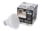 LED spotlight GU5.3 (MR16) 12V 7W 660lm neutral white, V-TAC