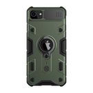Nillkin CamShield Armor case for iPhone SE (green), Nillkin