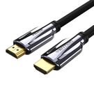 Kabel HDMI 2.1 Vention AALBH 2m (czarny), Vention