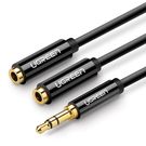 Ugreen cable 3.5 mm headphone splitter mini jack AUX 25cm black (20816), Ugreen