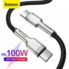 Cable USB C - USB C, for data transfer and charging up to 100W, 1m, black Cafule Metal BASEUS