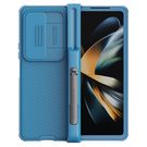 Nillkin CamShield Pro Case (suit) case for Samsung Galaxy Z Fold 4 cover with camera cover stand blue, Nillkin