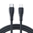 Joyroom USB C - Lightning 20W Surpass Series cable for fast charging and data transfer 3 m black (S-CL020A11), Joyroom